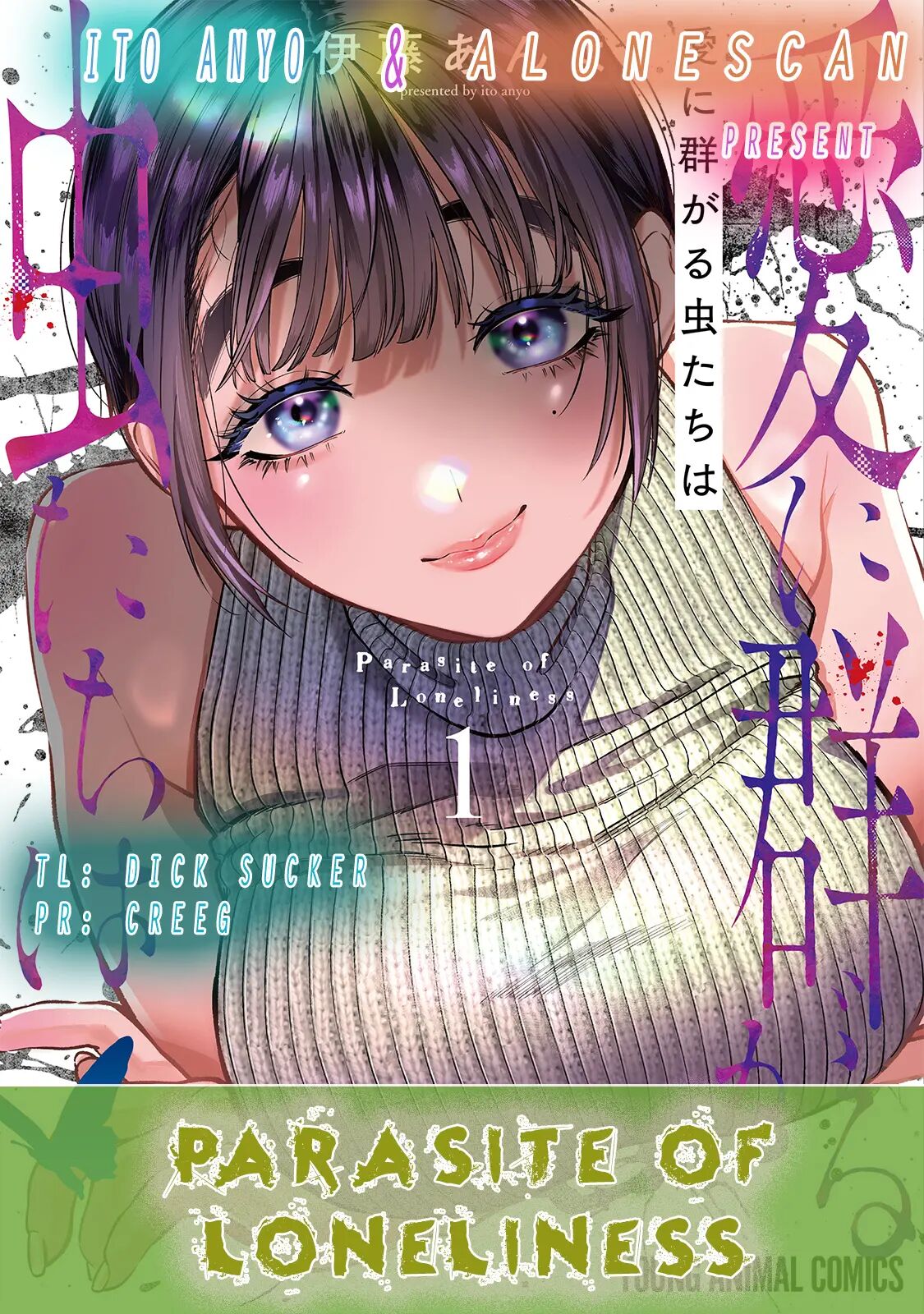 Parasite Of Loneliness Chapter 4000 Page 33